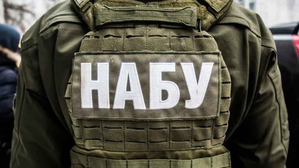 Agent du Bureau national anticorruption de l'Ukraine (NABU)