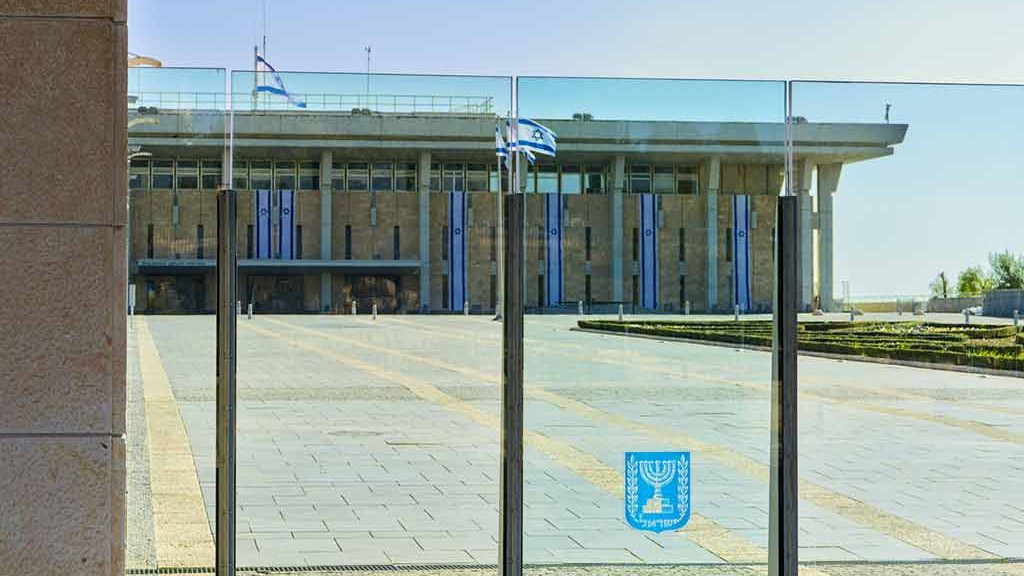 Knesset, Parlement israélien, Jérusalem