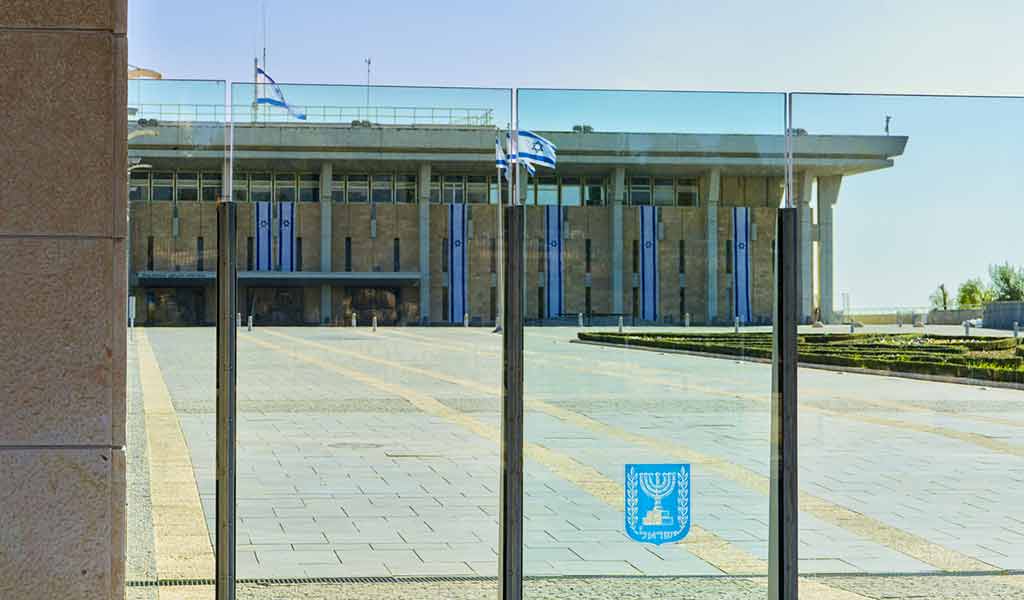 Knesset, Parlement israélien, Jérusalem