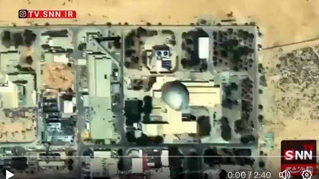 Site nucléaire de Dimona, Israël