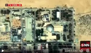 Site nucléaire de Dimona, Israël