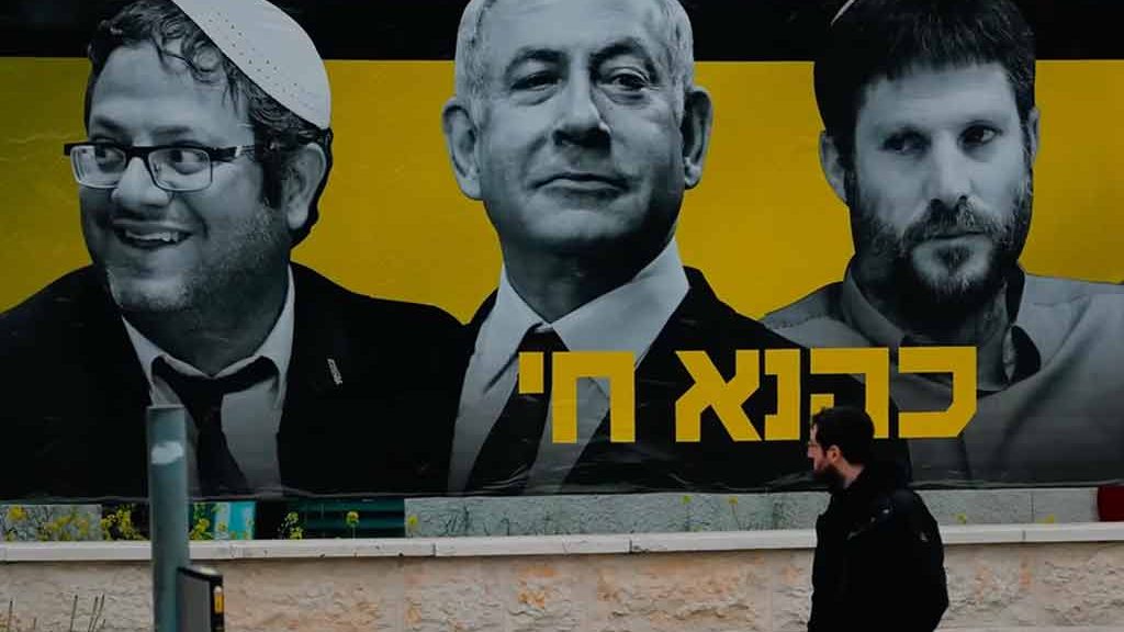 Gouvernement israélien. De gauche à droite : Itamar Ben-Gvir, Benyamin Nétanyahou, Bezalel Smotrich