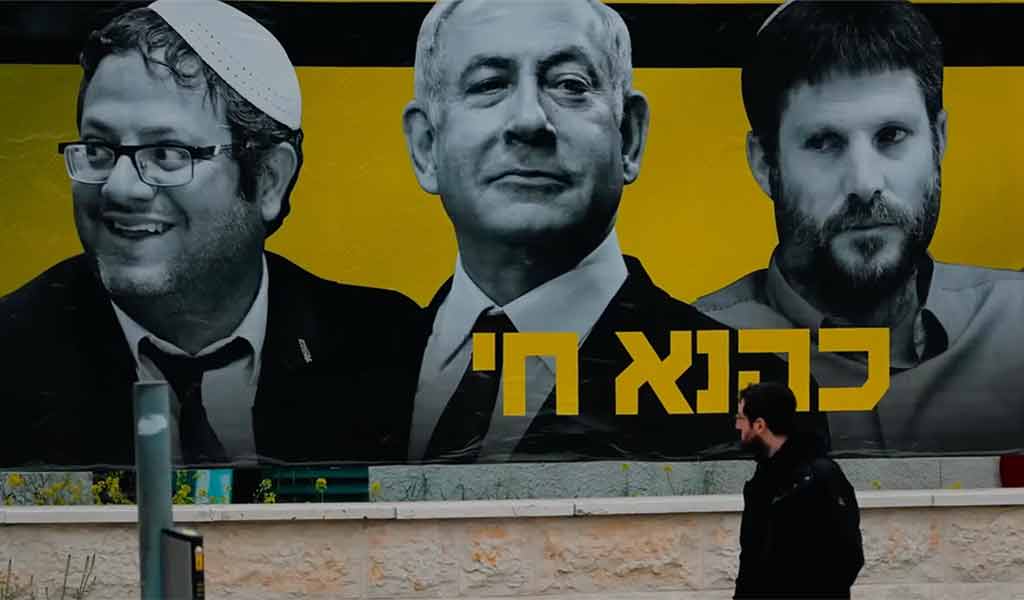 Gouvernement israélien. De gauche à droite : Itamar Ben-Gvir, Benyamin Nétanyahou, Bezalel Smotrich