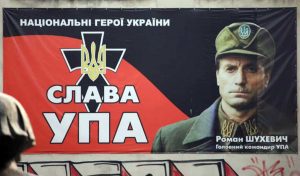 Affiche à la gloire de l'UPA sur le mur d'une ville en Ukraine