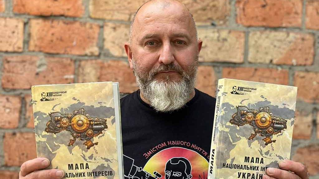 Yuriy Syrotyuk, présentation de l'ouvrage « La carte des intérêts nationaux de l’Ukraine » (série « Les lectures de Bandera »)