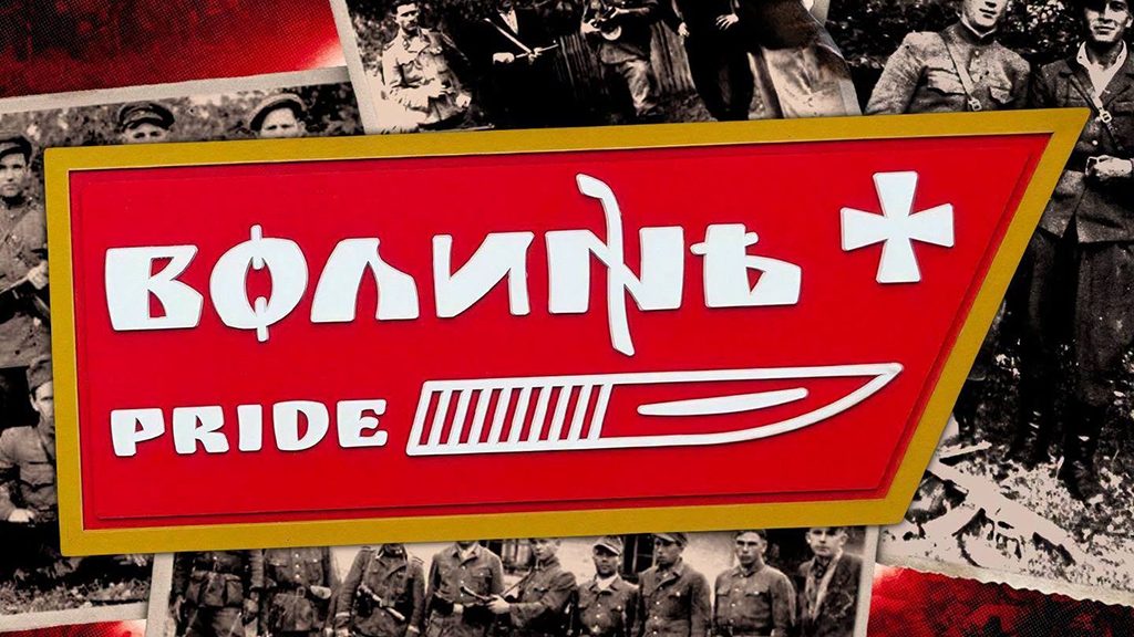 Écussion "Volhynie Pride" en l'honneur du massacre de Volhynie, par la maison d'édition d'Azov (Rainshouse)