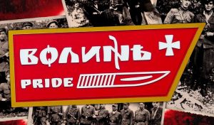 Écussion "Volhynie Pride" en l'honneur du massacre de Volhynie, par la maison d'édition d'Azov (Rainshouse)