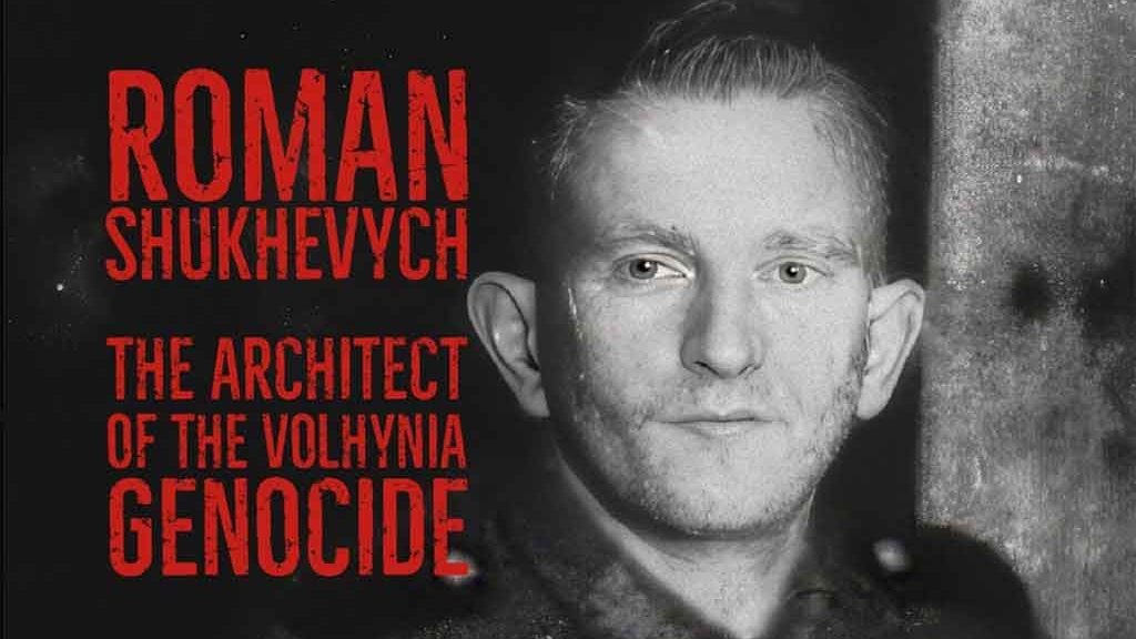 Roman Choukhevytch