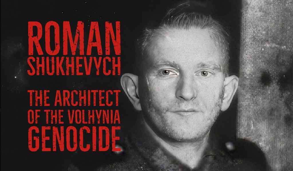 Roman Choukhevytch